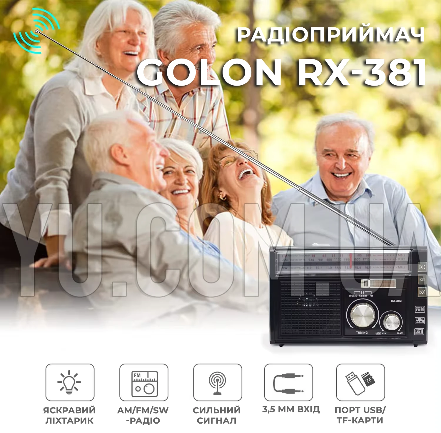 Радіоприймач USB/SD Golon RX-381 радіо з MP3 та LED ліхтариком (колір золотистий) Радіоприймач USB/SD Golon RX-381 радіо з MP3 та LED ліхтариком (колір золотистий)