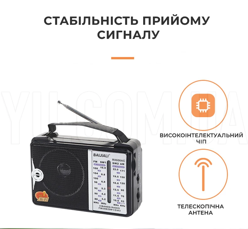 Радіоприймач Golon RX-606 АС всехвильовий Радіоприймач Golon RX-606 АС всехвильовий