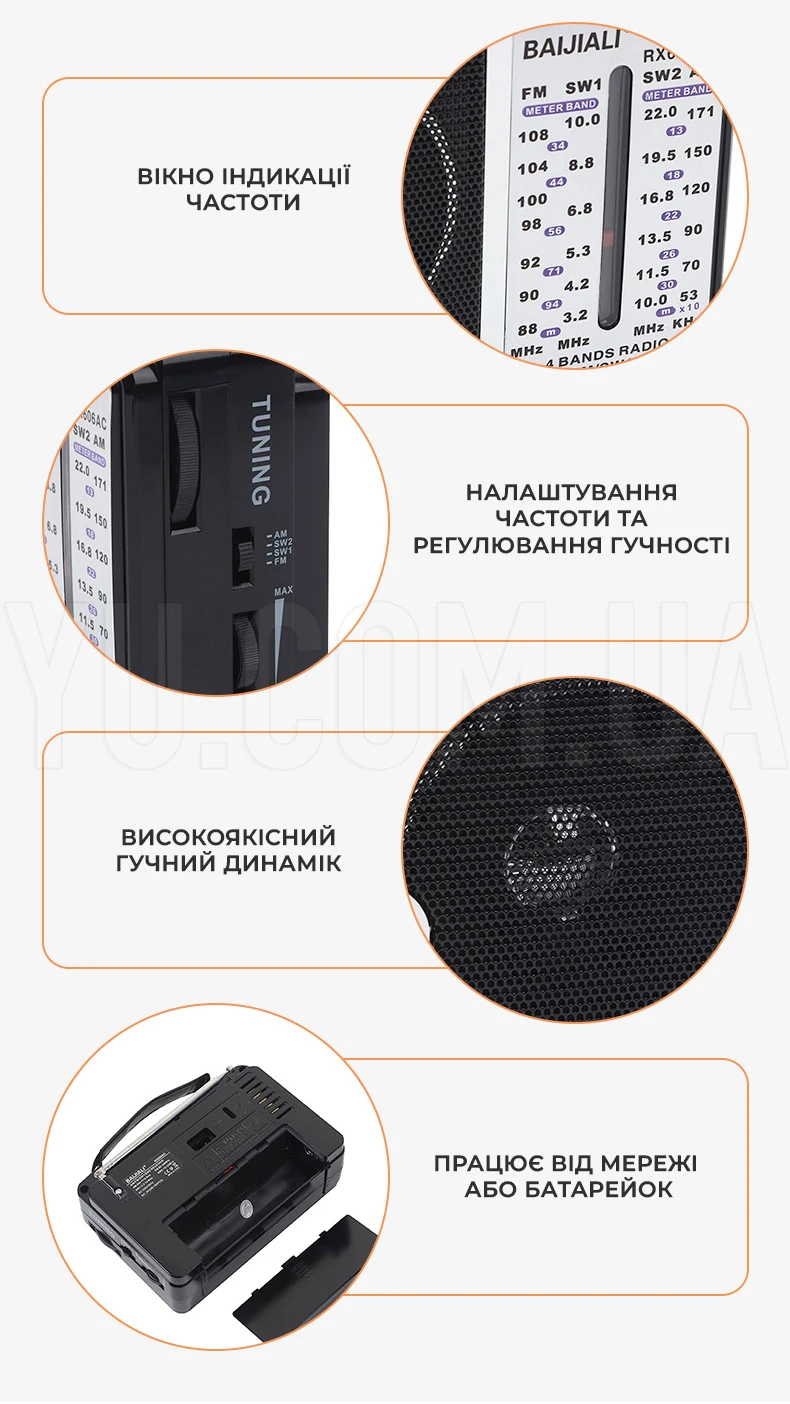 Радіоприймач Golon RX-606 АС всехвильовий Радіоприймач Golon RX-606 АС всехвильовий