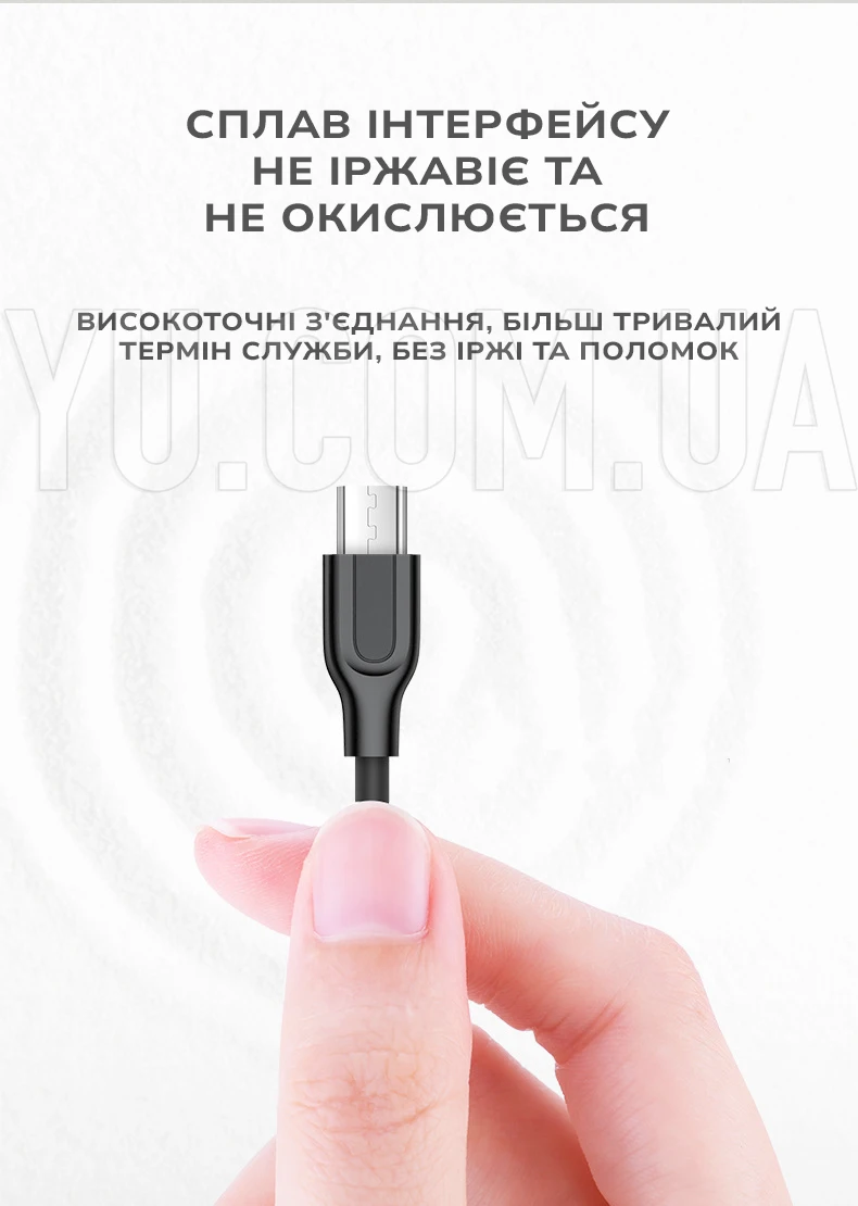 Кабель USB - micro USB 1,0м JOYROOM S-L352 Кабель USB - micro USB 1,0м JOYROOM S-L352
