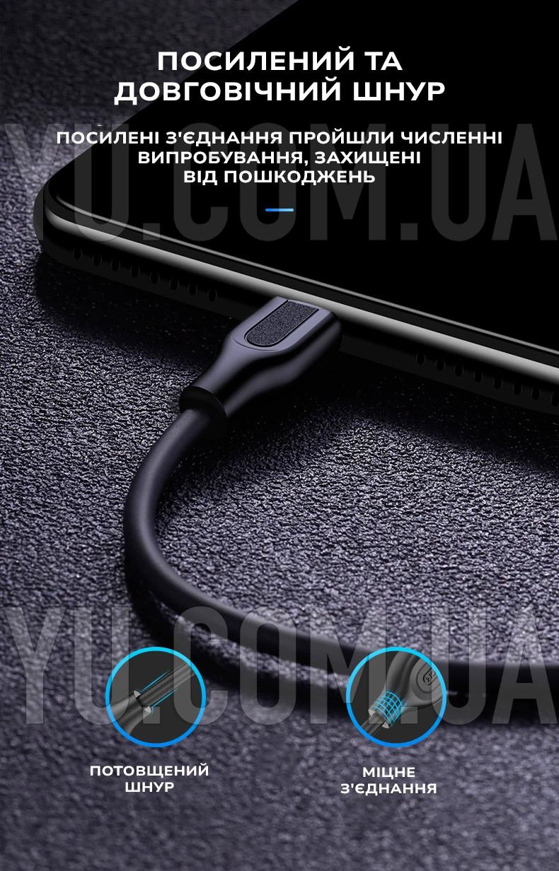 Кабель USB - micro USB 1,0м JOYROOM S-L352 Кабель USB - micro USB 1,0м JOYROOM S-L352
