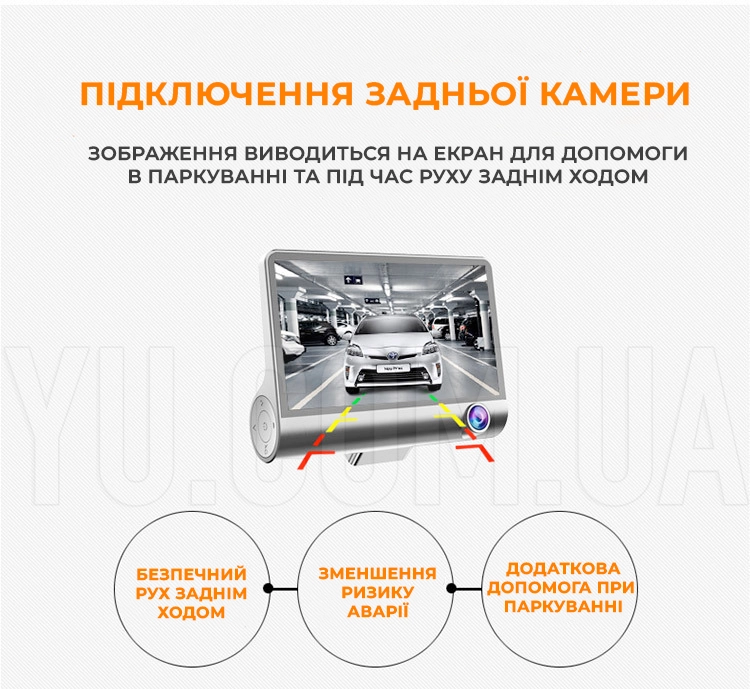 Відеореєстратор FULL HD DVR SD319/z233D із трьома камерами Відеореєстратор FULL HD DVR SD319/z233D із трьома камерами