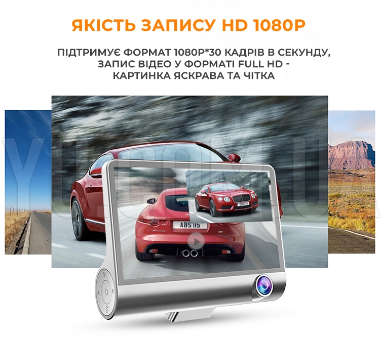 Відеореєстратор FULL HD DVR SD319/z233D із трьома камерами Відеореєстратор FULL HD DVR SD319/z233D із трьома камерами