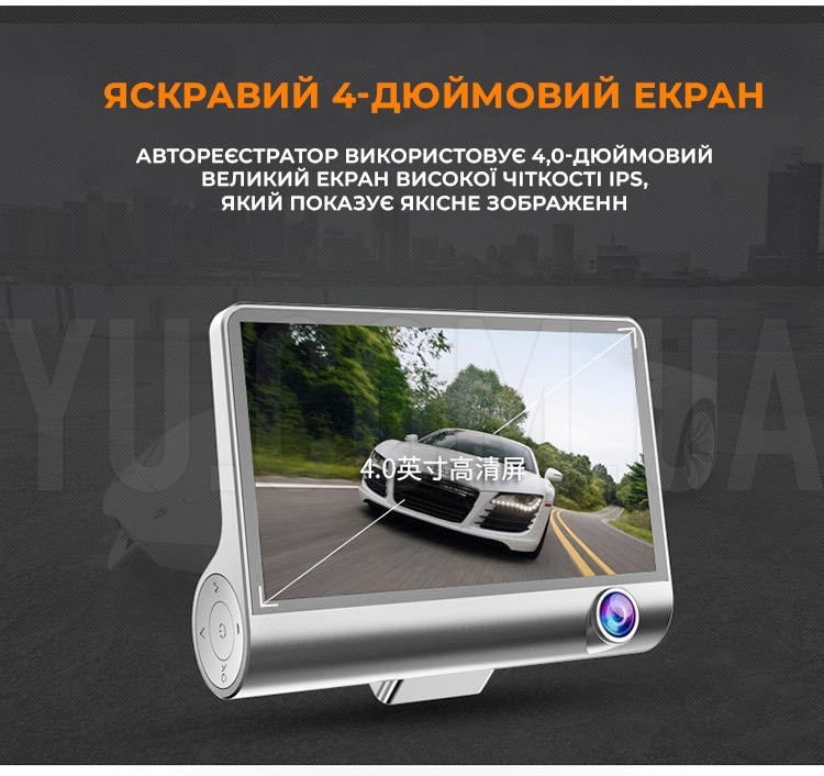 Відеореєстратор FULL HD DVR SD319/z233D із трьома камерами Відеореєстратор FULL HD DVR SD319/z233D із трьома камерами