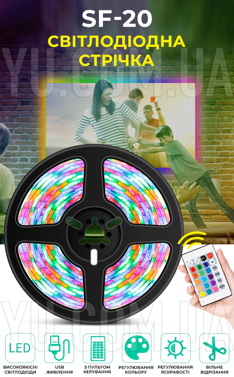 Светодиодная лента LED RGB USB APP SF-20, самоклеящаяся, 5 м, с пультом ДУ, на 300 диодов