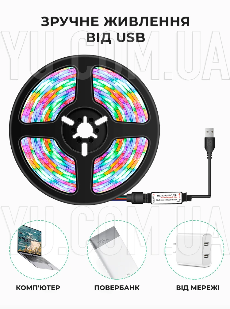 Светодиодная лента LED RGB USB APP SF-20, самоклеящаяся, 5 м, с пультом ДУ, на 300 диодов