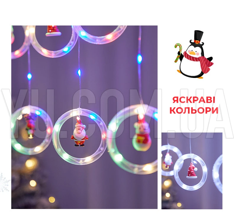 Гірлянда штора “Круги та кулі“ 3м мультиколор RGB (ялинка, сніговик, дід мороз, олень, шапка) SF-5-мульти Гірлянда штора “Круги та кулі“ 3м мультиколор RGB (ялинка, сніговик, дід мороз, олень, шапка) SF-5-мульти