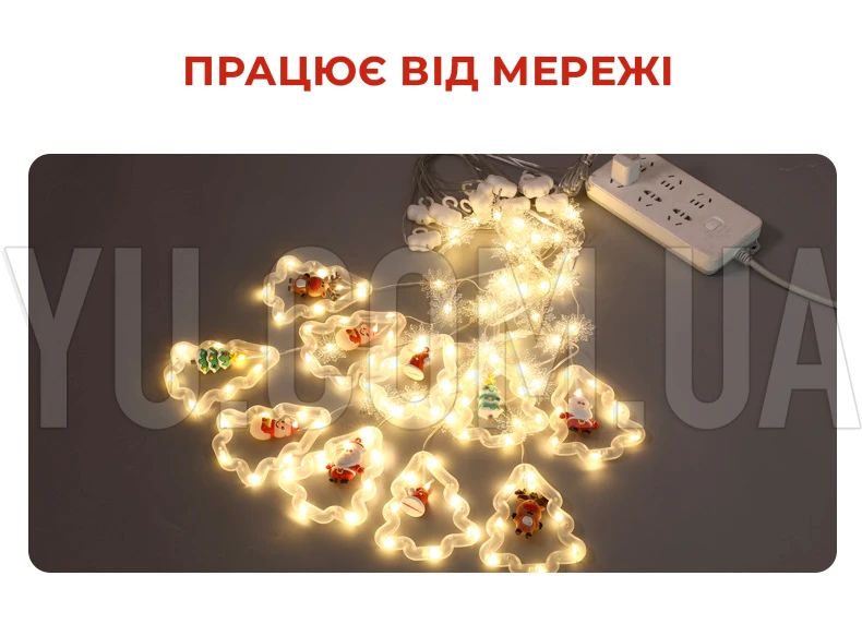 Гірлянда штора "Фігурки в ялинці" 3м тепле біле світло (ялинка, сніговик, дід мороз, олень, шапка) SF-6-теплий Гірлянда штора "Фігурки в ялинці" 3м тепле біле світло (ялинка, сніговик, дід мороз, олень, шапка) SF-6-теплий
