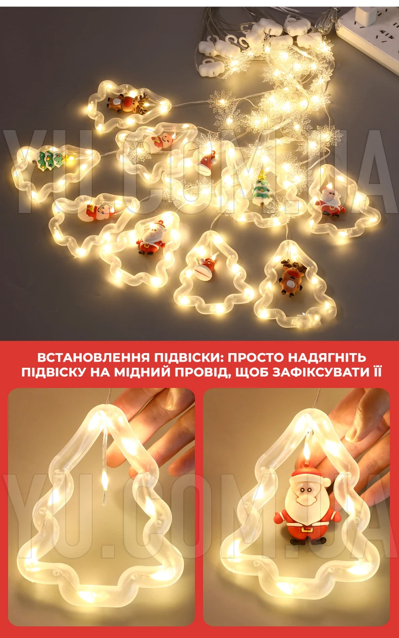 Гірлянда штора "Фігурки в ялинці" 3м тепле біле світло (ялинка, сніговик, дід мороз, олень, шапка) SF-6-теплий Гірлянда штора "Фігурки в ялинці" 3м тепле біле світло (ялинка, сніговик, дід мороз, олень, шапка) SF-6-теплий