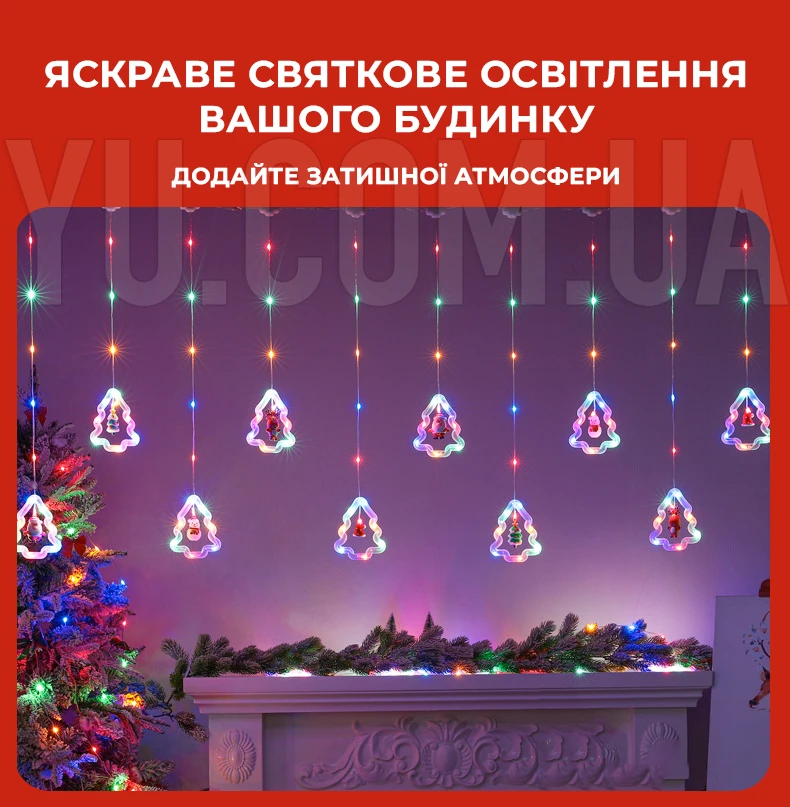 Гірлянда штора "Фігурки в ялинці" 3м мультиколор RGB (ялинка, сніговик, дід мороз, олень, шапка) SF-8-мульти Гірлянда штора "Фігурки в ялинці" 3м мультиколор RGB (ялинка, сніговик, дід мороз, олень, шапка) SF-8-мульти