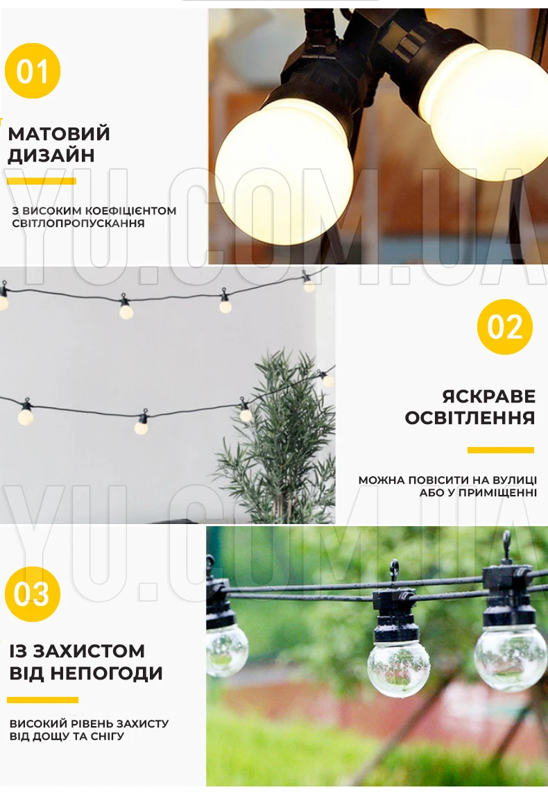 Вулична гірлянда лампочки-кулі, тепле біле світло 5 метрів 10 ламп, матова, водонепроникна SF-10 Вулична гірлянда лампочки-кулі, тепле біле світло 5 метрів 10 ламп, матова, водонепроникна SF-10
