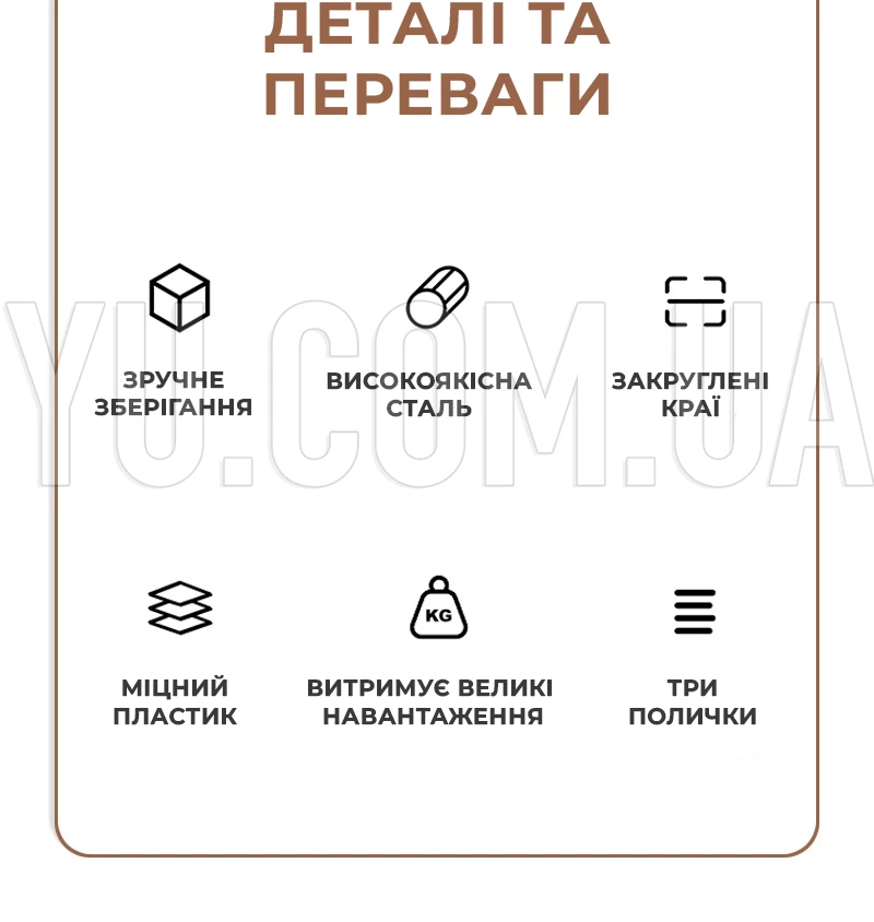 Металлическая этажерка на колесах SG-1 органайзер трёхуровневый стеллаж для хранения