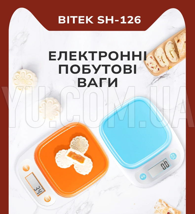 Весы электронные бытовые BITEK 7кг с чашей SH-126 Весы электронные бытовые BITEK 7кг с чашей SH-126