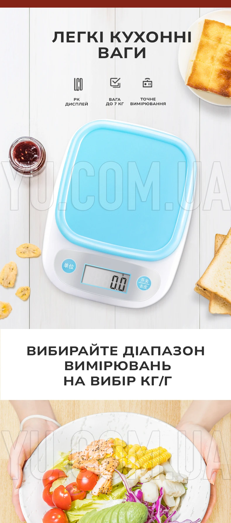 Весы электронные бытовые BITEK 7кг с чашей SH-126 Весы электронные бытовые BITEK 7кг с чашей SH-126