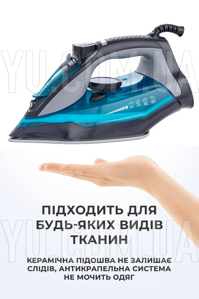 Праска керамічна парова 2800W SI-3088 антипригарна, самоочищається Праска керамічна парова 2800W SI-3088 антипригарна, самоочищається