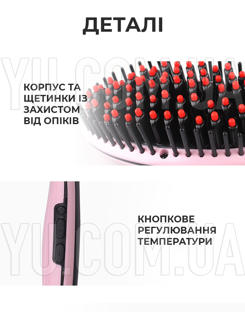 Гребінець для випрямлення волосся SOKANY SK-1006 Гребінець для випрямлення волосся SOKANY SK-1006