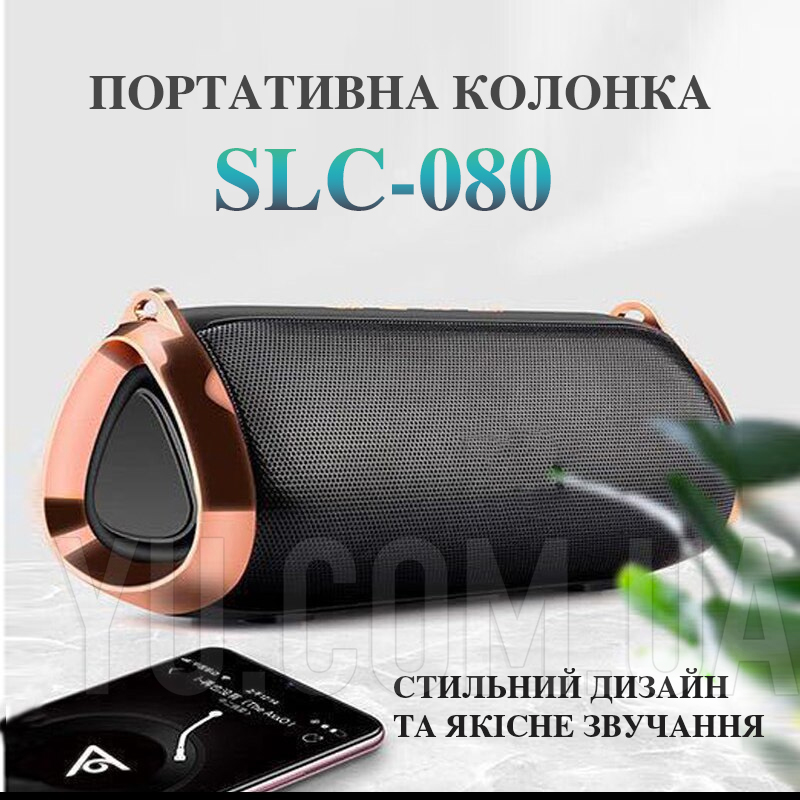 Портативна колонка Bluetooth SLC-080 powerbank, FM-радіо, speakerphone Портативна колонка Bluetooth SLC-080 powerbank, FM-радіо, speakerphone