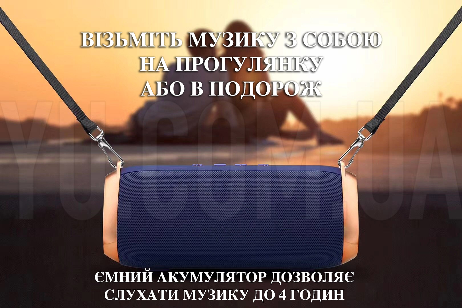 Портативна колонка Bluetooth SLC-080 powerbank, FM-радіо, speakerphone Портативна колонка Bluetooth SLC-080 powerbank, FM-радіо, speakerphone