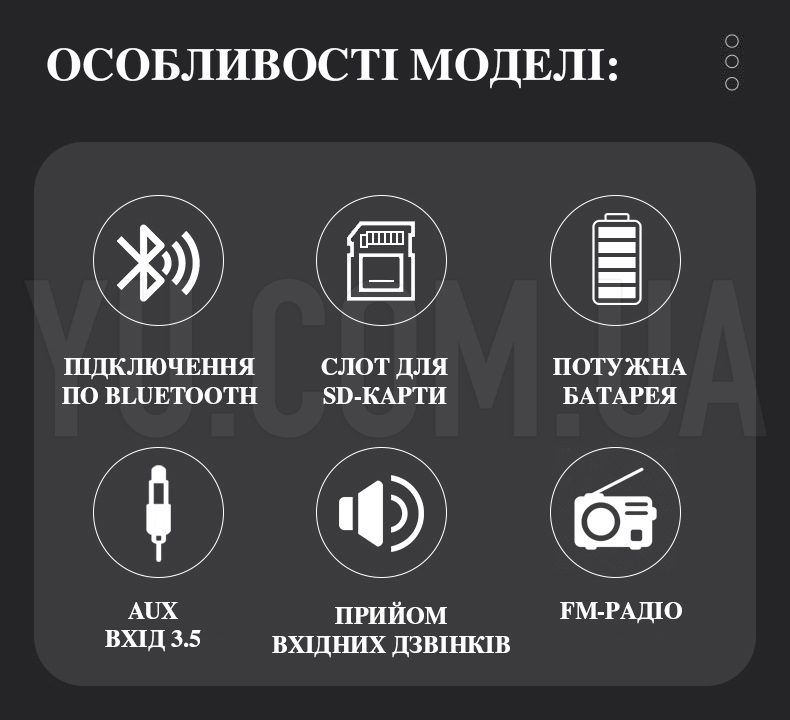 Портативна колонка Bluetooth SLC-080 powerbank, FM-радіо, speakerphone Портативна колонка Bluetooth SLC-080 powerbank, FM-радіо, speakerphone