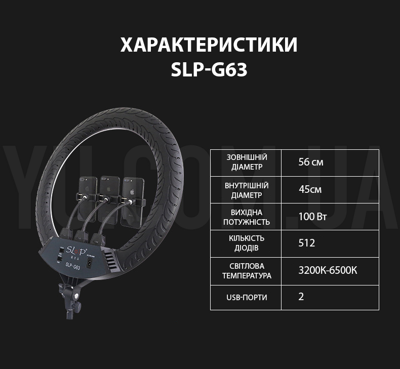 Кольцевая светодиодная LED лампа с пультом ДУ и 3 держателями для телефона SLP-G63 (55 см) Кольцевая светодиодная LED лампа с пультом ДУ и 3 держателями для телефона SLP-G63 (55 см)