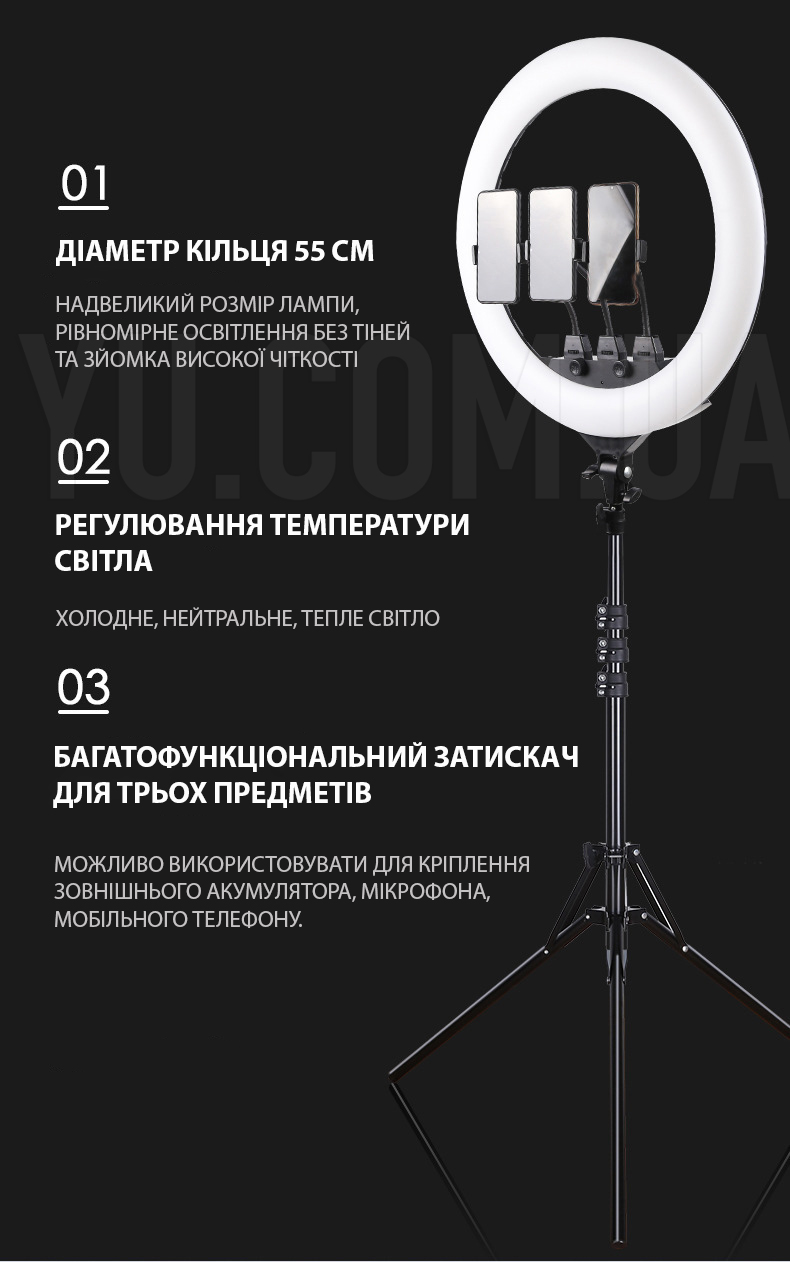 Кольцевая светодиодная LED лампа с пультом ДУ и 3 держателями для телефона SLP-G63 (55 см) Кольцевая светодиодная LED лампа с пультом ДУ и 3 держателями для телефона SLP-G63 (55 см)