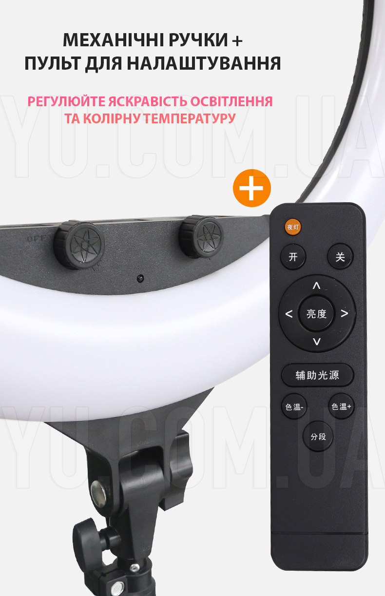 Кольцевая светодиодная LED лампа с пультом ДУ и 3 держателями для телефона SLP-G63 (55 см) Кольцевая светодиодная LED лампа с пультом ДУ и 3 держателями для телефона SLP-G63 (55 см)
