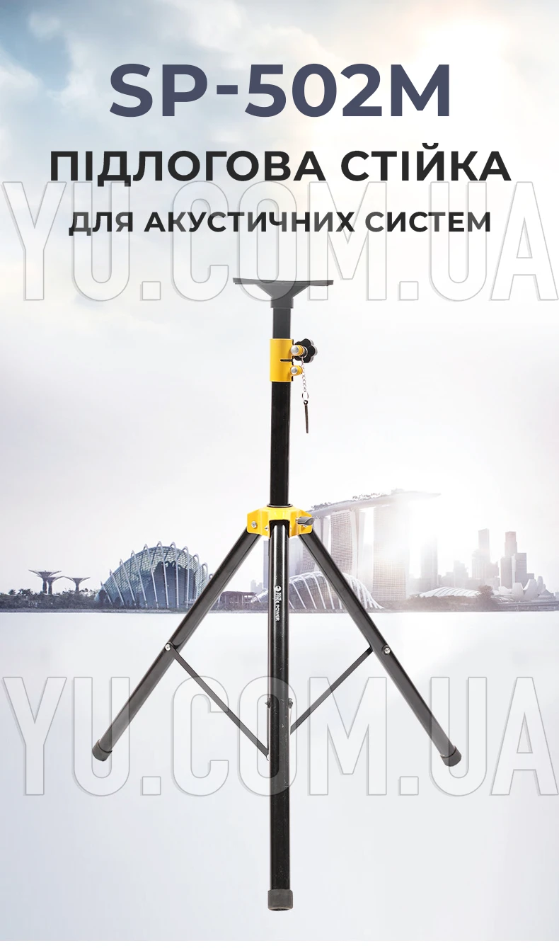 Стійка для підлоги для акустичних систем SP-502M до 30 кг 180 см Стійка для підлоги для акустичних систем SP-502M до 30 кг 180 см