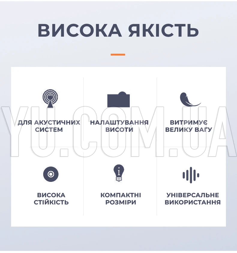 Стійка для підлоги для акустичних систем SP-502M до 30 кг 180 см Стійка для підлоги для акустичних систем SP-502M до 30 кг 180 см