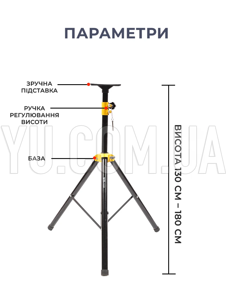 Стійка для підлоги для акустичних систем SP-502M до 30 кг 180 см Стійка для підлоги для акустичних систем SP-502M до 30 кг 180 см