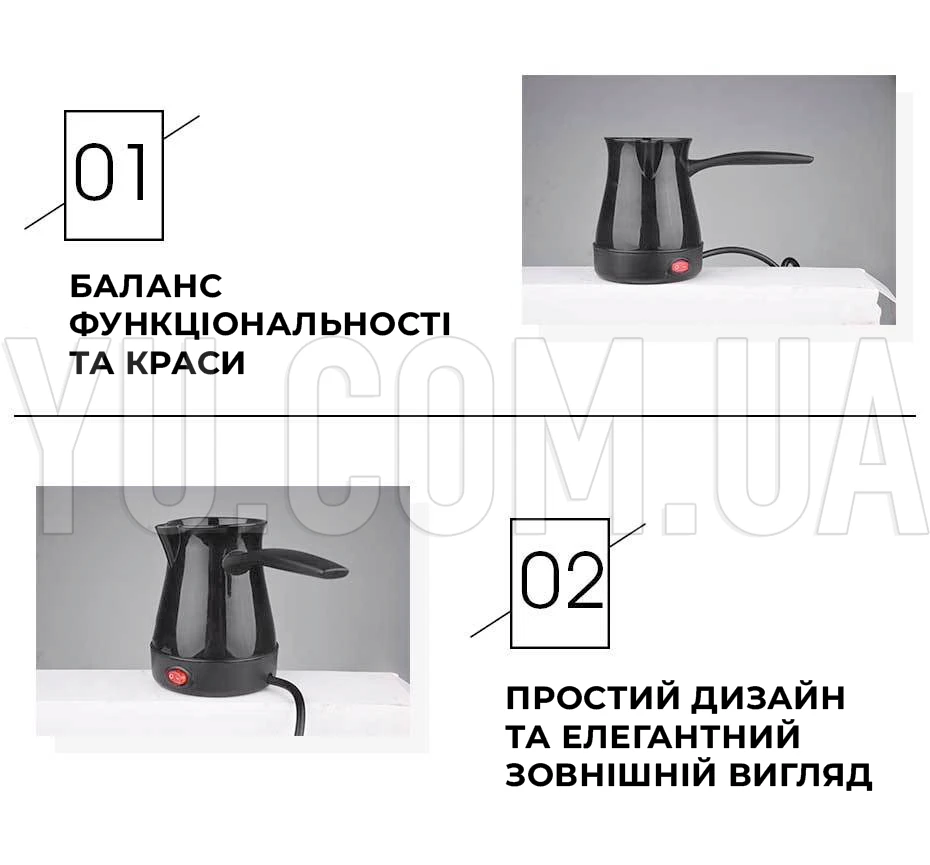 Електрична кавоварка турка SuTai ST-01 800Вт 0,8л Електрична кавоварка турка SuTai ST-01 800Вт 0,8л