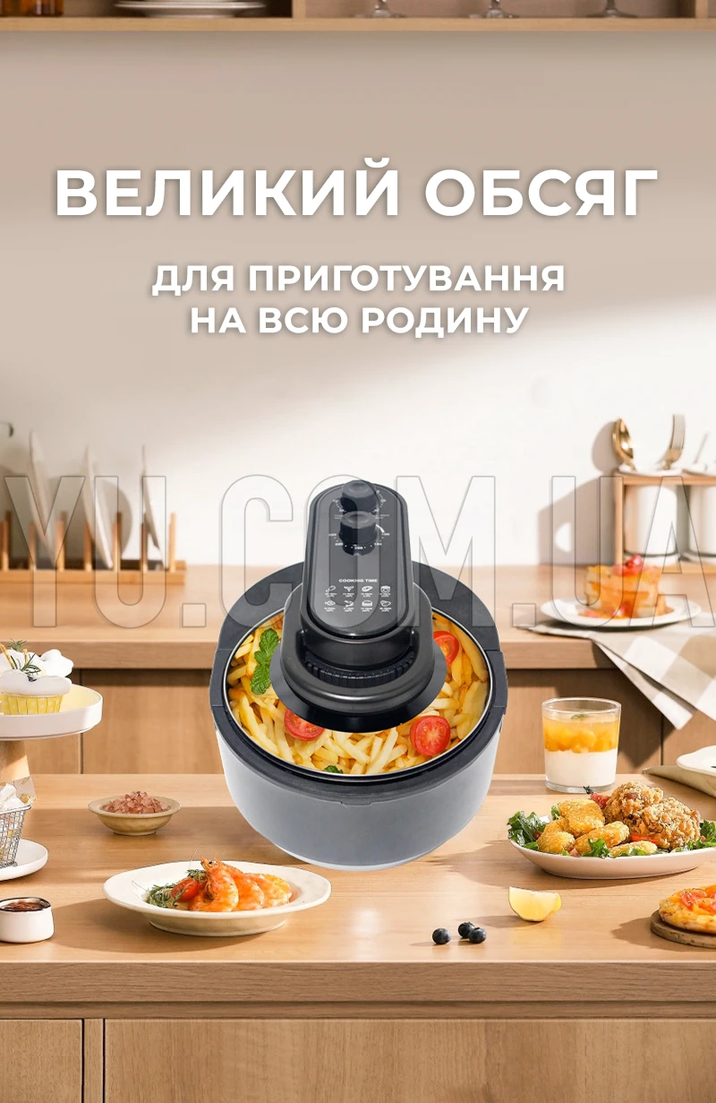 Аерофритюрниця для смаження без масла Su Tai ST-1010 10 л 3800 Вт Аерофритюрниця для смаження без масла Su Tai ST-1010 10 л 3800 Вт