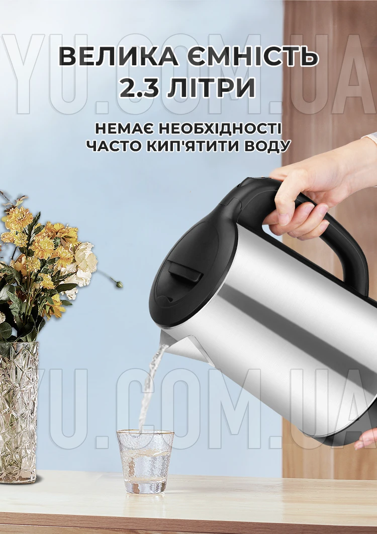 Дисковый электрочайник Su Tai ST-2023, 2.3 л, 1500 ватт Дисковый электрочайник Su Tai ST-2023, 2.3 л, 1500 ватт