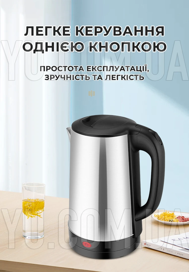 Дисковый электрочайник Su Tai ST-2023, 2.3 л, 1500 ватт Дисковый электрочайник Su Tai ST-2023, 2.3 л, 1500 ватт
