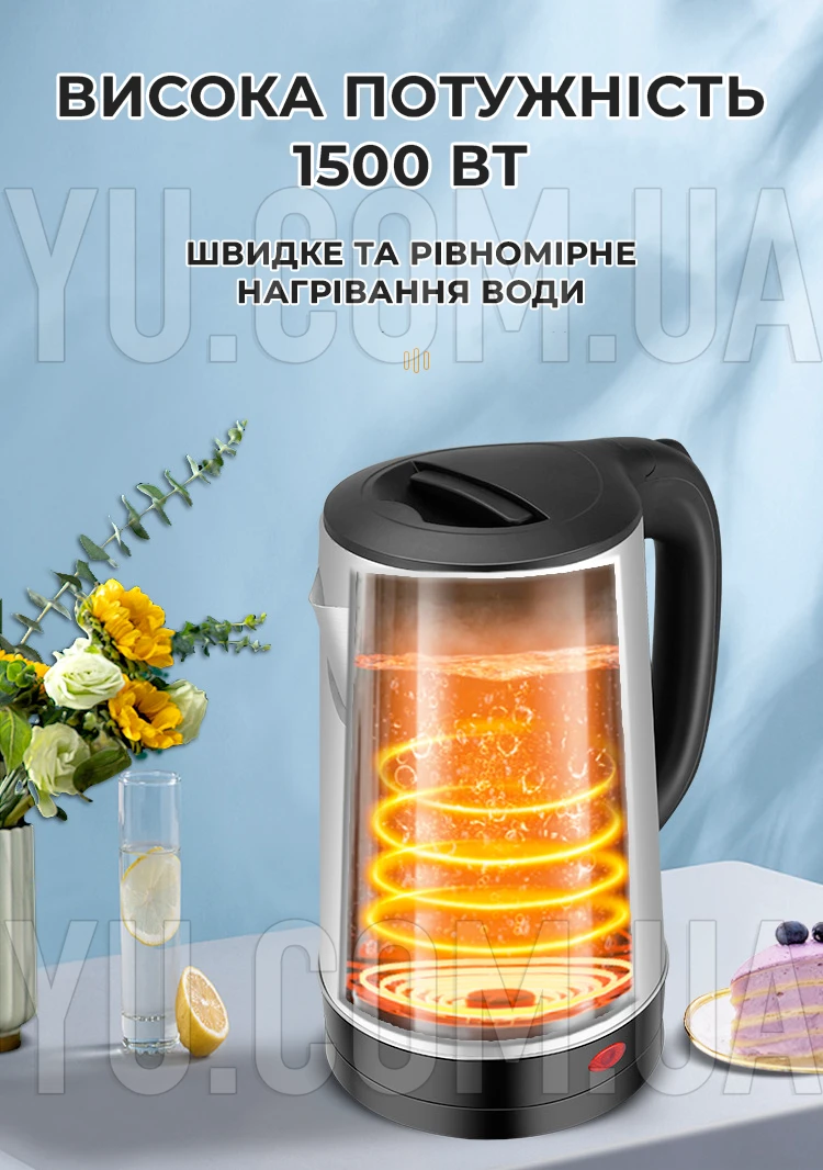 Дисковый электрочайник Su Tai ST-2023, 2.3 л, 1500 ватт Дисковый электрочайник Su Tai ST-2023, 2.3 л, 1500 ватт