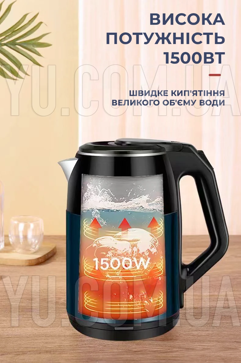 Дисковий електрочайник Su Tai ST-2323 2.3л 1500Вт Дисковий електрочайник Su Tai ST-2323 2.3л 1500Вт