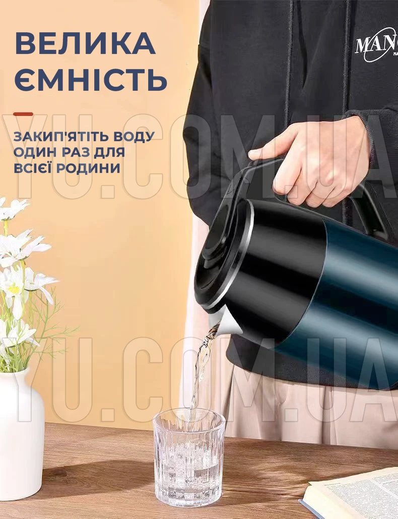 Дисковий електрочайник Su Tai ST-2323 2.3л 1500Вт Дисковий електрочайник Su Tai ST-2323 2.3л 1500Вт