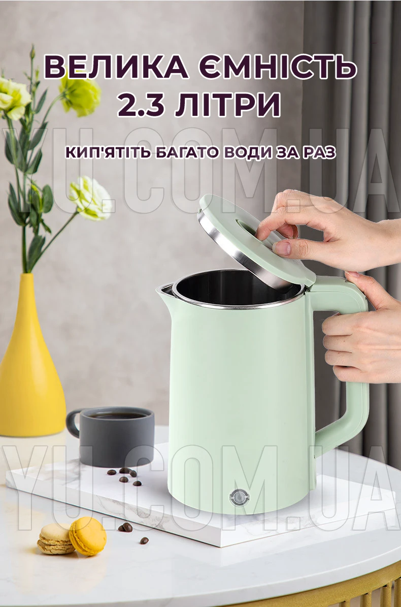 Дисковый электрочайник Su Tai ST-2332, 2.3 л, 1500 Вт Дисковый электрочайник Su Tai ST-2332, 2.3 л, 1500 Вт