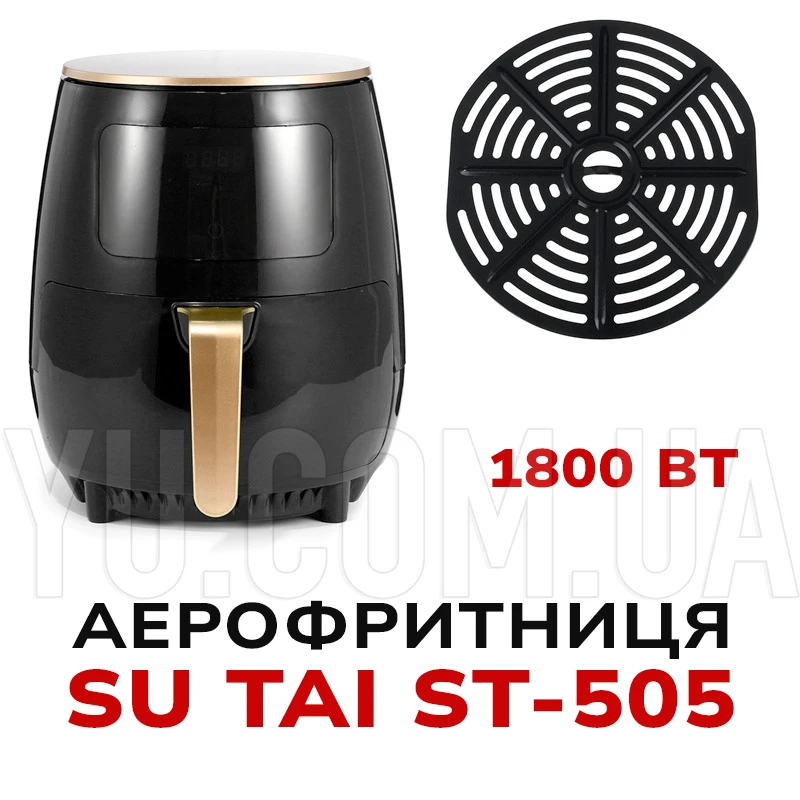 Аэрофритюрница Air Fryer 6л Su Tai ST-505 1800 Вт Аэрофритюрница Air Fryer 6л Su Tai ST-505 1800 Вт