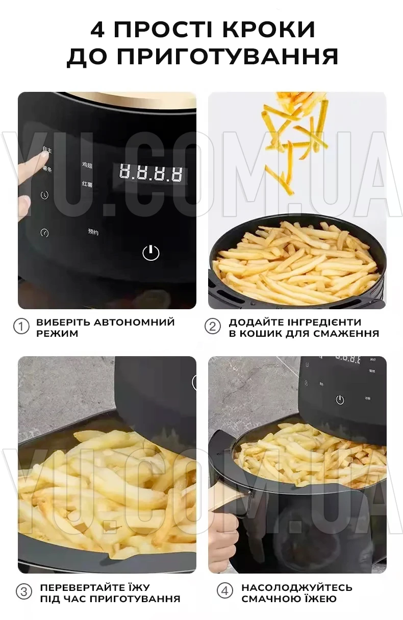 Аэрофритюрница Air Fryer 6л Su Tai ST-505 1800 Вт Аэрофритюрница Air Fryer 6л Su Tai ST-505 1800 Вт