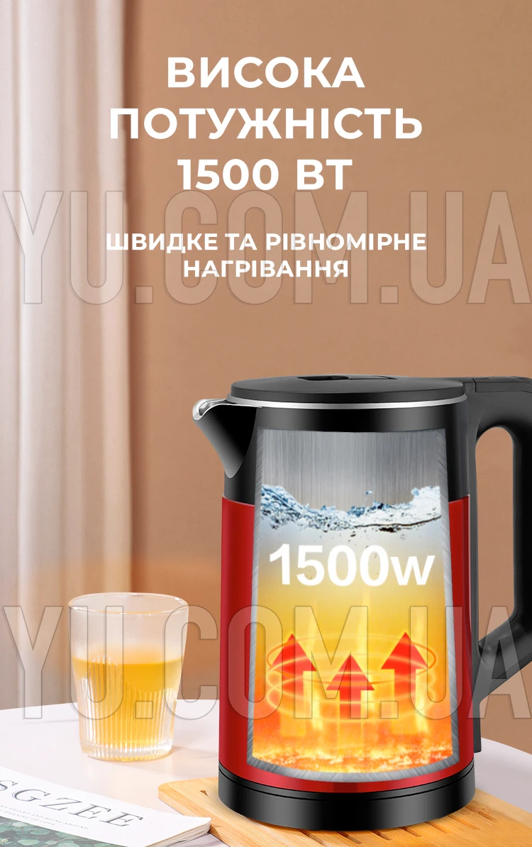 Дисковый электрочайник 2.3 л, 1500 ватт Su Tai ST-5300 Дисковый электрочайник 2.3 л, 1500 ватт Su Tai ST-5300