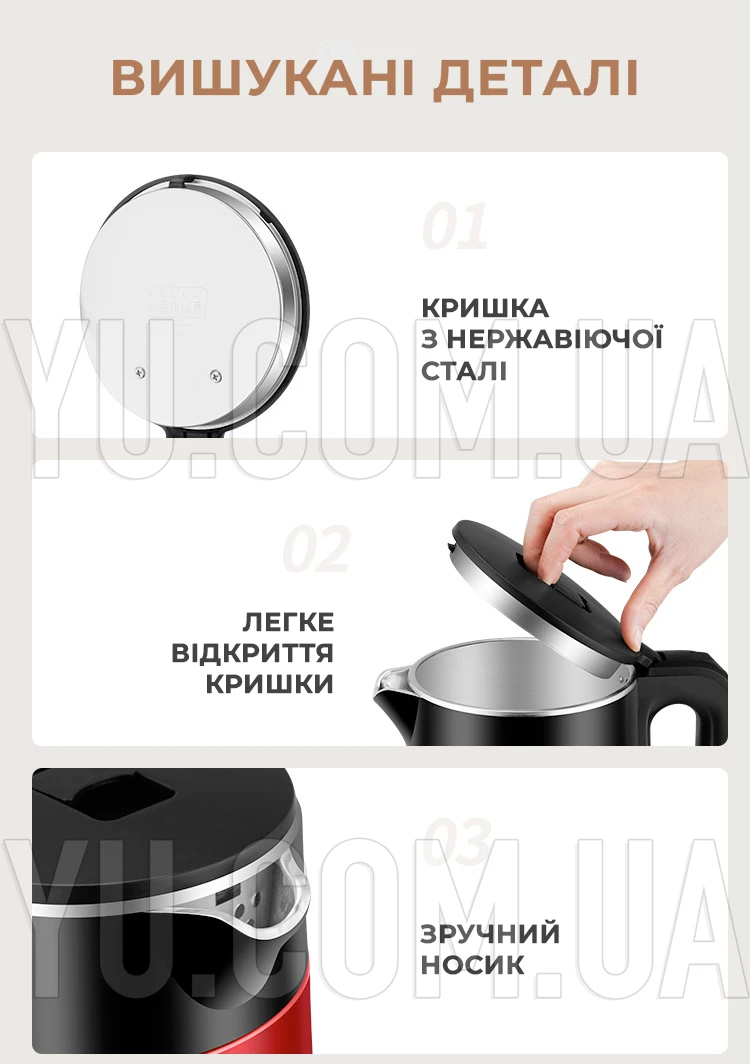 Дисковый электрочайник 2.3 л, 1500 ватт Su Tai ST-5300 Дисковый электрочайник 2.3 л, 1500 ватт Su Tai ST-5300