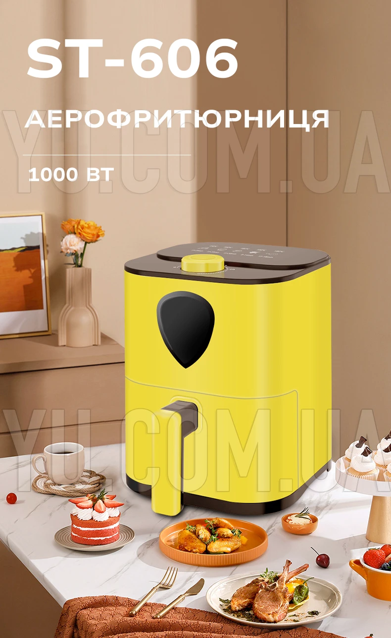 Аерофритюрниця Air Fryer 6л Su Tai ST-606 1000 Вт Аерофритюрниця Air Fryer 6л Su Tai ST-606 1000 Вт