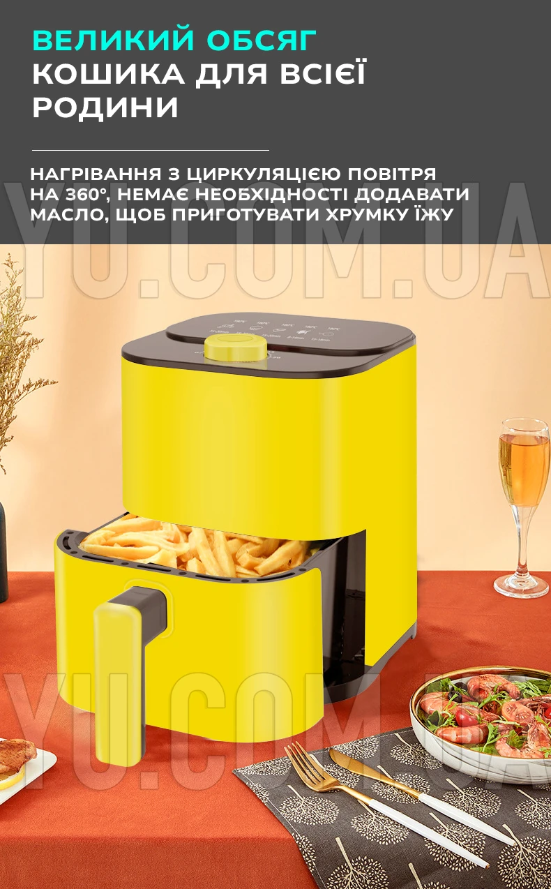 Аерофритюрниця Air Fryer 6л Su Tai ST-606 1000 Вт Аерофритюрниця Air Fryer 6л Su Tai ST-606 1000 Вт