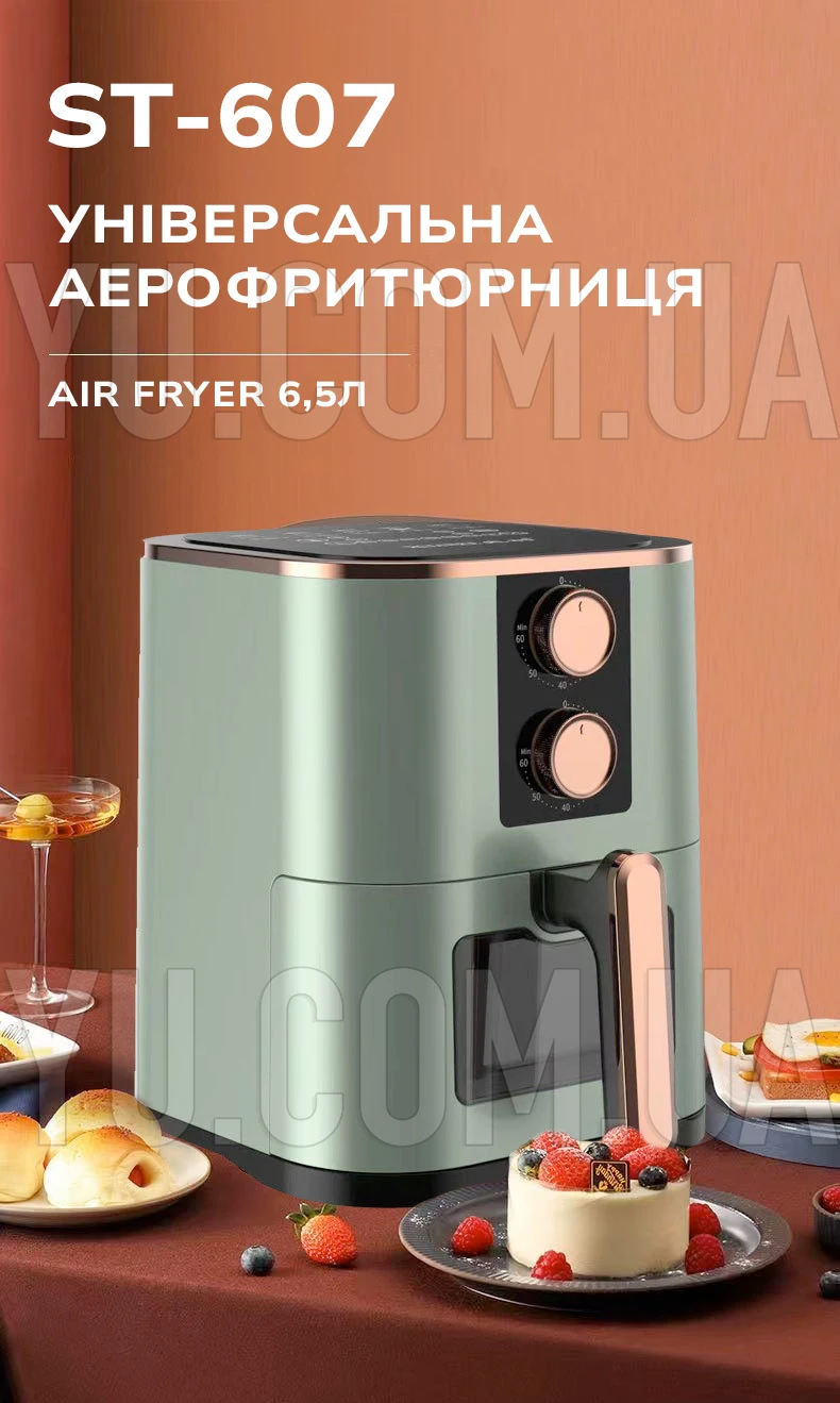 Аэрофритюрница Air Fryer 6,5л Su Tai ST-607 1000 Вт Аэрофритюрница Air Fryer 6,5л Su Tai ST-607 1000 Вт