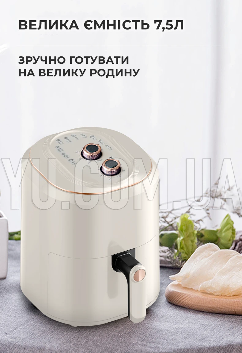 Аэрофритюрница-мультипечь 7.5л 1400ватт Su Tai ST-609 Аэрофритюрница-мультипечь 7.5л 1400ватт Su Tai ST-609