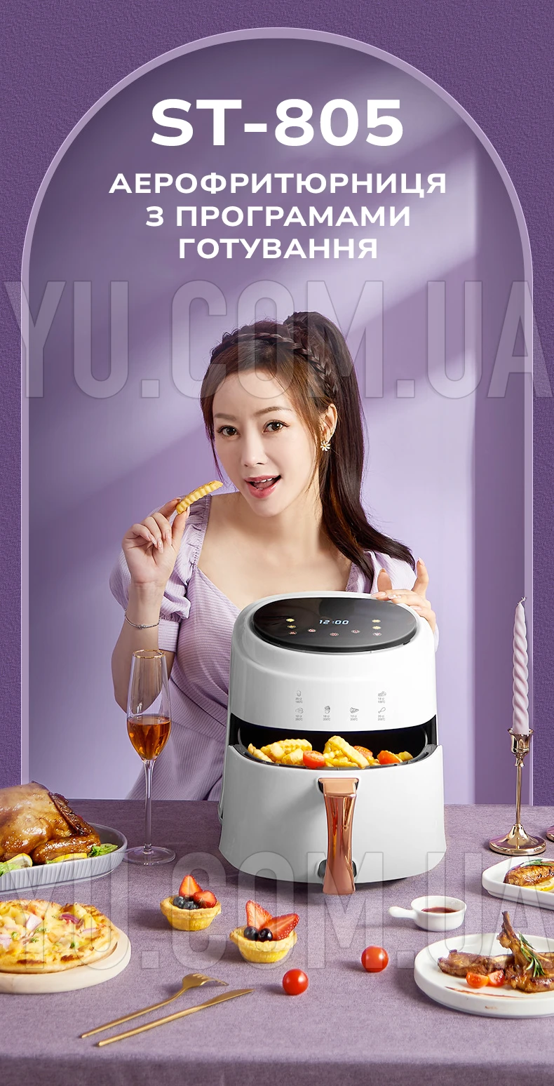 Аерофритюрниця Air Fryer 8л Su Tai ST-805 1800 Вт Аерофритюрниця Air Fryer 8л Su Tai ST-805 1800 Вт