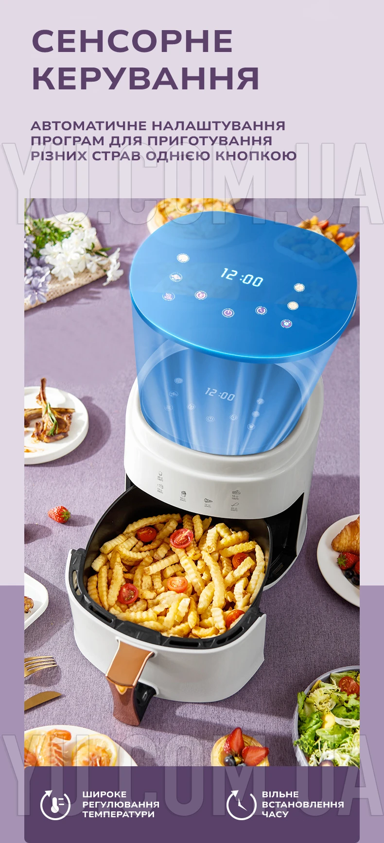 Аерофритюрниця Air Fryer 8л Su Tai ST-805 1800 Вт Аерофритюрниця Air Fryer 8л Su Tai ST-805 1800 Вт