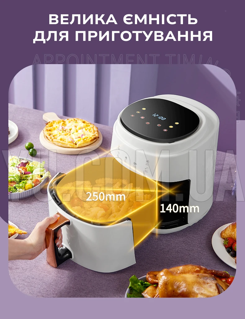Аерофритюрниця Air Fryer 8л Su Tai ST-805 1800 Вт Аерофритюрниця Air Fryer 8л Su Tai ST-805 1800 Вт