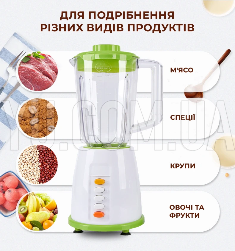 Блендер стационарный Su Tai ST-886 450Вт, 1.5 л + кофемолка Блендер стационарный Su Tai ST-886 450Вт, 1.5 л + кофемолка