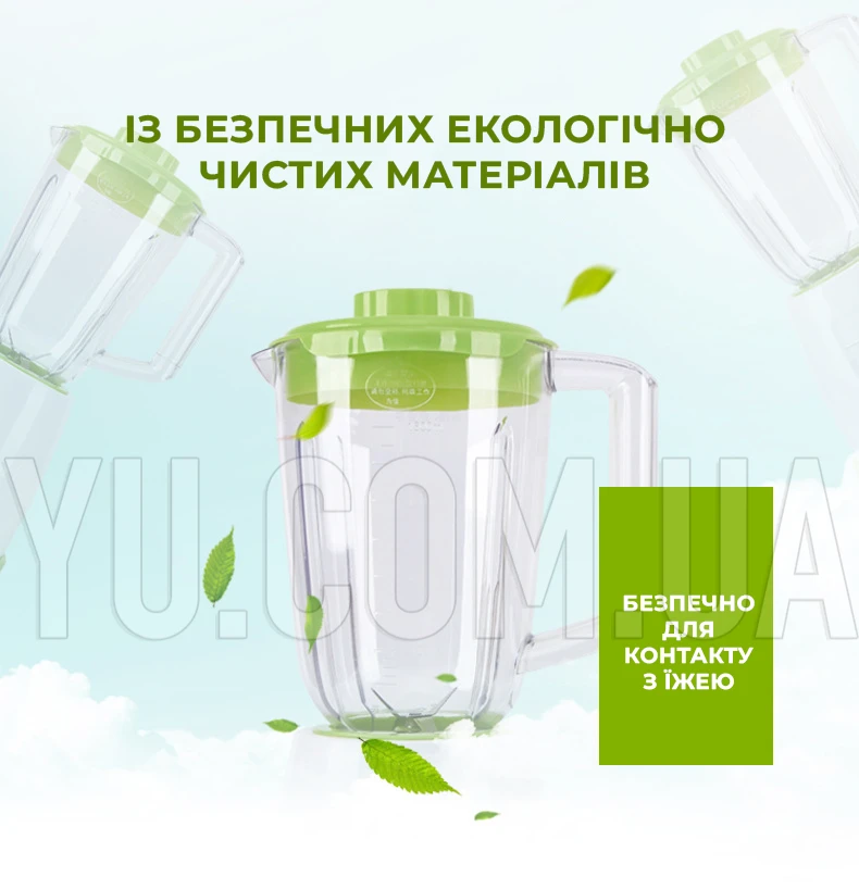 Блендер стационарный Su Tai ST-886 450Вт, 1.5 л + кофемолка Блендер стационарный Su Tai ST-886 450Вт, 1.5 л + кофемолка